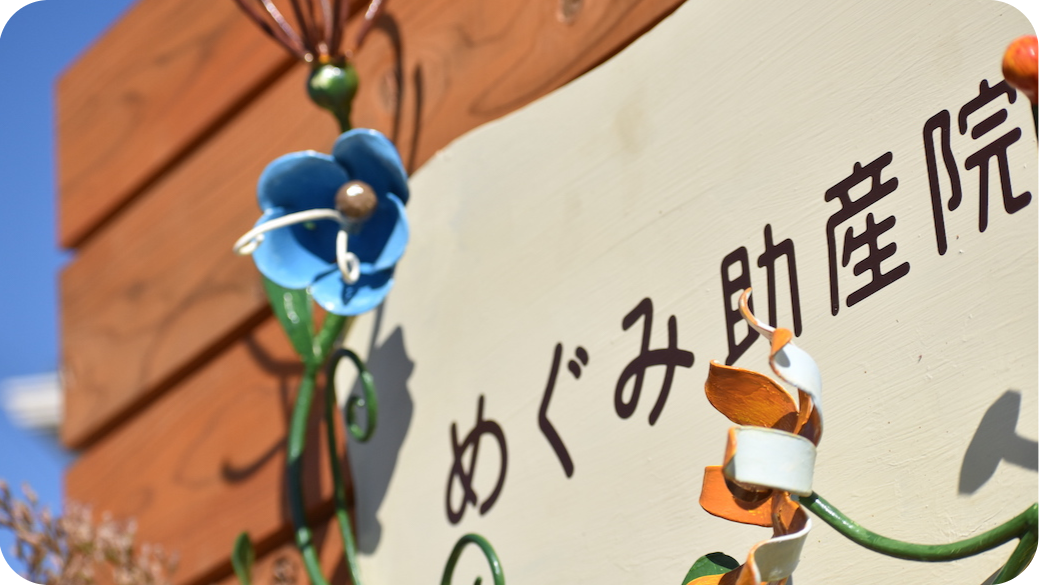 アイアン看板（アイアンクラフトじんぱち）